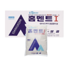 쌍곰 줄눈시멘트 홈멘트 백색 2kg 10개, 백색2kg/10개