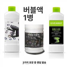 훈연기 스모킹건 스모커 훈제 칵테일 바베큐 훈연건 스모킹 스모크 훈제기 건 요리 충전식, 1, 1개