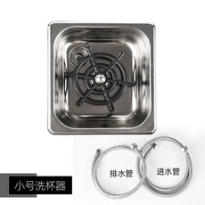 컵세척기 가정용 자동 식기 컵 중형 식세기 세척기 와셔 미니 유리, A. 소형 컵 세척기