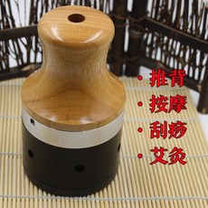 純天然 玄黃砭石 能量艾灸罐 扶陽罐 大號養生 艾灸儀器 實木手柄 熱敷 按摩 推背 刮痧 腿部腰部腹部 全身用 送布套, 1個