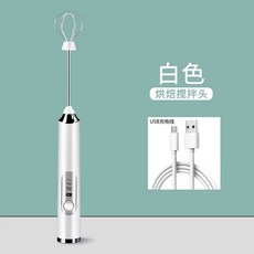 YOLO-奶泡器咖啡攪拌器電動打蛋器全自動奶油打髮器小號攪拌器 V5CL, 升級款白色（單頭）