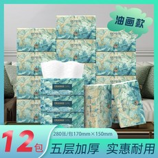 桔子姑娘家用抽取式衛生紙中包裝280張*12包/提，面巾紙餐巾紙，臺灣出貨, 1個, 280張*12包【夢幻觸點係列】