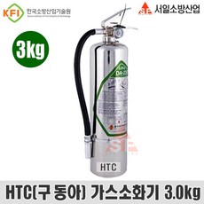 서일소방 HFC-236fa 가스소화기 3kg HTC(구 동아) 하론대체용, 1개