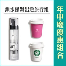 MEKO鎖水保濕旅行組，含玩藝大師妝前保濕噴霧與壓縮面膜，白色粉色各一組，旅行必備, 1個