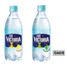 웅진 더 빅토리아 탄산수 레몬 500ml 40개 + 청포도향 500ml 40개 총 80개