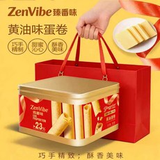 에그롤과자 홍콩식 에그롤 버터맛 틴케이스 간식 웨이퍼롤, 버터맛 2캔 + 오리지널맛 1캔