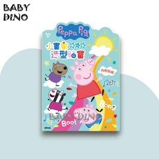 京甫 造型貼畫本 附貼紙 卡通著色本, PG009D-佩佩豬