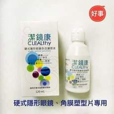 CLEALTHY 潔鏡康 多效護理液 硬式隱形眼鏡/u3001角膜塑型片專用, 1個, 2瓶