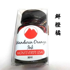 Monteverde USA 鋼筆墨水 30ml, 1個, Mardarin Orange 鮮橙橘
