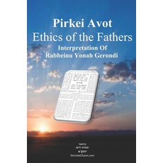 Pirkei Avot - Ethics of the Fathers: With Interpretation Of Rabbeinu Yonah Paperback, Amazon Digital Services LLC...