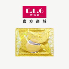 依洛嘉 E.L.G 黃金修護靚白眼膜 保濕肌膚, 1個