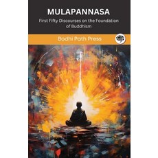 (영문도서) Mulapannasa (From Majjhima Nikaya): First Fifty Discourses on the Foundation of Buddhism (Fro... Paperback, Grapevine India, English, 9789360002282
