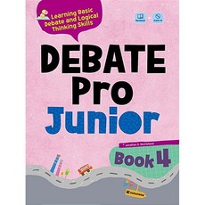 다락원 Debate Pro Junior Book 4 디베이트 프로