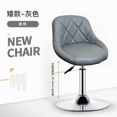 Mr.Dining 高腳椅 菱格吧台椅：升降旋轉吧檯椅、中島椅、簡約休閒椅，多功能辦公椅, 矮款-灰椅墊銀桿兩張以上單張價, 1個