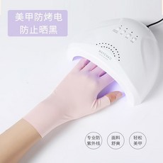 夏季冰絲加長款防曬手套 防滑防紫外線護腕翻蓋漏指觸屏薄外出必備, SPORT-【護腕中長】-無長條-蜜桃色, 1個