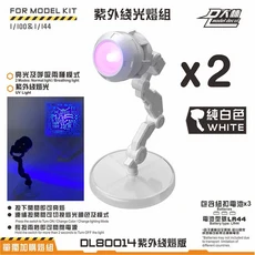 핫건담 스타일 모델 키트 LED 조명 포함 액션 피규어 지지대 (MG HG MB HIRM 1/100 데스크탑 쇼케이스 선물, 14 zwx x2D
