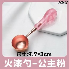MUSI 火漆融爐 火漆勺套組 珠光防風防燙設計 耐高溫蠟燭加熱爐 蠟封印章工具, 無