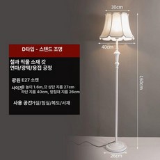 엔틱 장스탠드 조명 레트로 램프 빈티지 거실 플로어, 웜