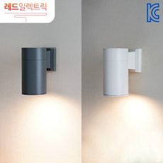레드일렉트릭 도비 원통 파30 1등 2등 실내 실외 벽조명 외부 벽등 방수 야외조명, 1등 다크그레이, 1개