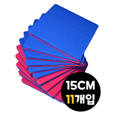 색판 뒤집기 청홍색판 파랑빨강 사각 15cm, 1세트, 단일