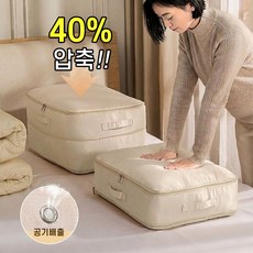 이불 의류 보관 압축팩 파우치 1+1, 1개, 2개입