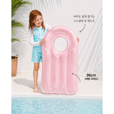 넥베스트 아동용 서핑 파도타기 튜브, 1개, 베이비핑크