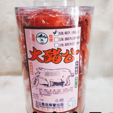 古意古早味 大豬公 懷舊零食 糖果 紅肉片, 1個