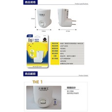 太星電工 WA353C 夜貓子隨插即亮高級燈座 E27, 1個
