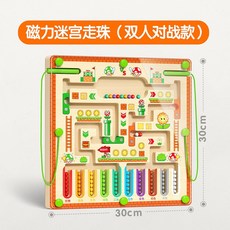 兒童磁力迷宮走珠玩具益智專注力訓練立體闖關智力開發動腦3到6歲, 蘑菇屋迷宮走珠（雙人款）, 1個