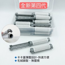 髮根燙 摩根燙 髮根神器, 第四代髮根燙(20支入), 灰色