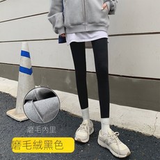 FUXI 內刷毛修身彈力保暖長褲