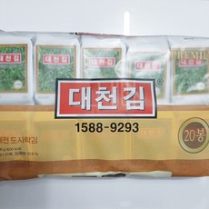 대천 도시락김, 5g, 20개