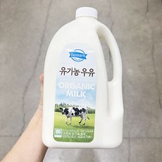 덴마크 유기농 우유, 2.3L