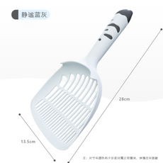 大號細孔貓砂鏟, 淺藍灰, 1個