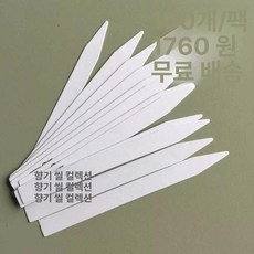 지니픽 향수시향지 테스트지 조향테스트 시향종이, 샹인 98x7 mm 100 시트, 1개