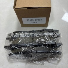 適用於豐田雷克薩斯剎車片, 如圖所示, 如圖