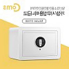 트레분 소형 미니금고 White / 가정용/안전금고 현금금고 개인금고 지폐금고 돈금고