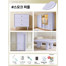 체리블러쉬 지류함서랍장 서류정리함 서류함서랍장, 1개, 1L, 71.스모키 퍼플 10kg