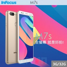 InFocus M7s 5.7吋 3G/32G 1300萬畫素 4000mAh 18:9 全螢幕 手機, 金色