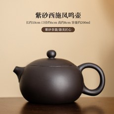 紫砂鳳鳴壺西施壺 陶瓷家用復古泡茶壺 球孔過濾出水流暢功夫茶具, 紫砂西施鳳鳴壺, 1個
