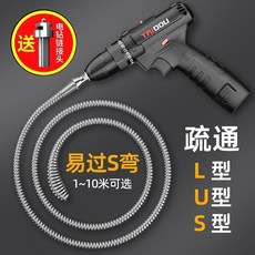 下水道疏通器 廚房管道馬桶疏通電動工具