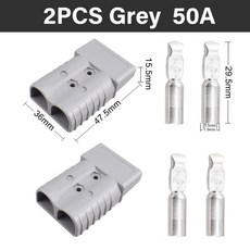 앤더슨 50A 120A 플러그 배터리 175A 충전 350A 600V 터미널 키트 2개 전원 케이블 커넥터, 2PCS grey 50A
