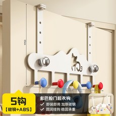 小貓多巴胺5鉤 免打孔門後掛鉤, 1個