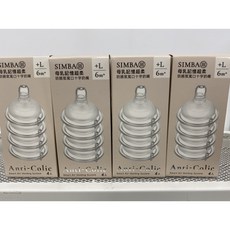 【FuFuGo 小獅王】母乳記憶超柔防脹氣寬口奶嘴4入裝 S-XL (正品公司貨), 1個, 母乳記憶超柔防脹氣寬口奶嘴4入裝 十字L, 十字L