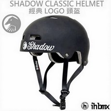 I.H BMX SHADOW CLASSIC HELMET 經典 LOGO 頭盔 安全帽 白色 滑板/直排輪/DH適用, 黑色,SM/MD (50-56 cm), 1個