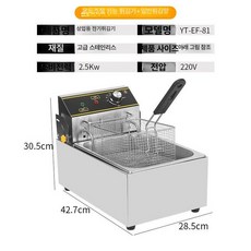 전기 튀김기 20L 2구 온도조절 프라이어 업소용 치킨, 10L 08, 기본 색상