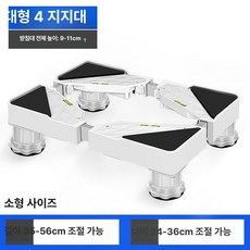 에어컨 지지대 랙 실내기받침대 다용도 브래킷, 1칸, 1개, 4개 큰 9-11cm 소형 35-56cm 24-36cm