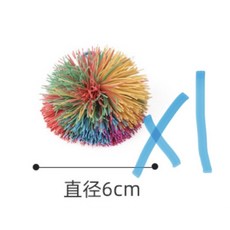 彈彈圈拋接球 手眼協調 感統訓練, 加購球一個,顏色隨機, 1個