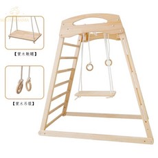 實木滑梯攀爬架鞦韆組合：家用室內小型迷你家庭樂園滑梯玩具，多功能攀岩架溜滑梯鞦韆，生日禮物戶外運動玩具, 1個, 攀爬架+秋千+吊環