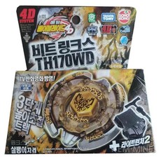 팽이 일본 베이블레이드 메탈 파이트 퓨전 BB99 지옥 케베크 BD145DS 스피닝 탑, BB104 Xuanwu 시계, 1개